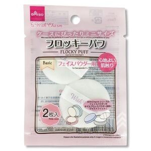 NEW Daiso With Charm Flocky Puff face powder applicator 2 packs